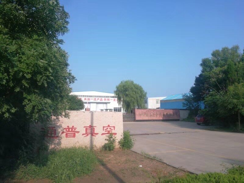 Zibo Tongpu Vacuum Equipment Co., Ltd.