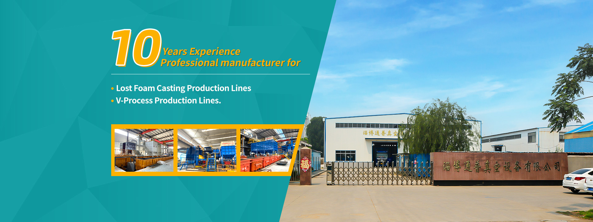 Qualität EPC-Guss-Produktionslinie Fabrik